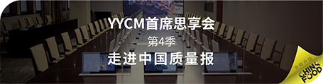YYCM思享会_画板 1 副本 3.png